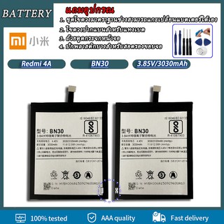แบตเตอรี่ Xiaomi Mi-4a (BN30) battery  Xiaomi Mi-4a (BN30)**แบตเตอรี่รับประกัน 3 เดือน**