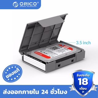 สินค้า ORICO 3.5-inch Hard Drive Disk Protection Case HDD Box multi-color protection box Waterproof, moisture-proof - PHP35