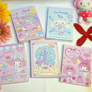 สมุดฉีก 1เล่มมี7ลาย sanrio ฉีกได้