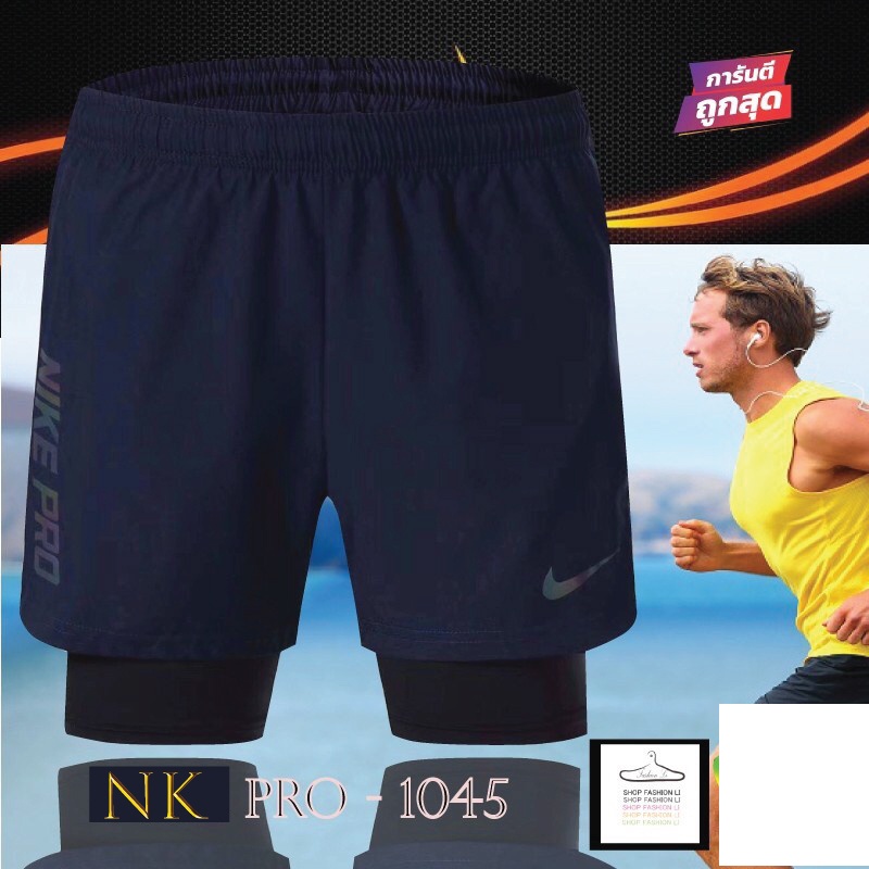 2in1-กางเกงขาสั้นกีฬา-กางเกงออกกำลังกายมีซับเลคกิ้ง-กระเป๋ษซิปทั้งสองด้าน-slime-fit-รุ่น-nk-1045