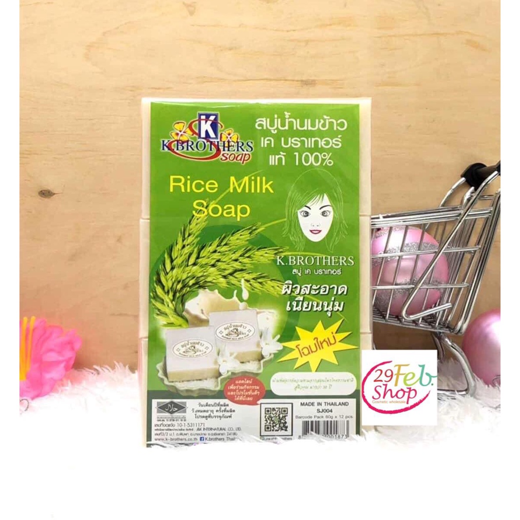 K.BROTHERS Rice Milk Soap 60g x 12 pcs Shopee Thailand
