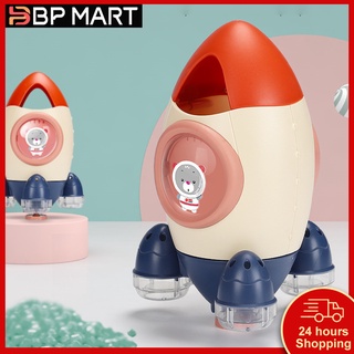 Bp MART ของเล่นเด็ก แชมพู จรวดน้ํา โรตารี่ ของขวัญ สําหรับอาบน้ําเด็ก ห้องน้ํา สปริงเกลอร์