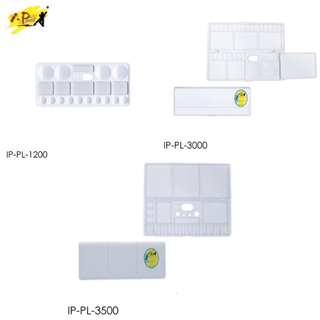 จานสีพับได้ + ช่องผสมสี (1ชุด) i-Paint IP-PL-1200,IP-PL-3000,IP-PL-3500