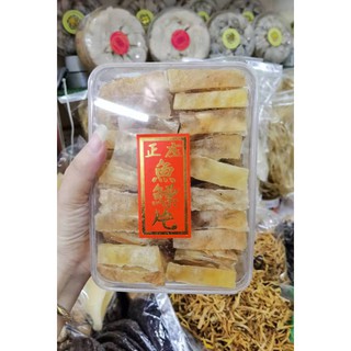 กระเพาะปลาแห้ง (鱼胶片盒）600g สุดยอดอาหารบำรุงร่างกาย บำรุงผิวพรรณ บำรุงกล้ามเนื้อ แก้อาการตกเลือด สร้างความอบอุ่นให้ร่างกาย