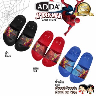 ADDA Marvel Spiderman ลายสกรีน 82M24 แอดด้า สไปเตอร์แมน มาเวล รองเท้าแตะเด็ก