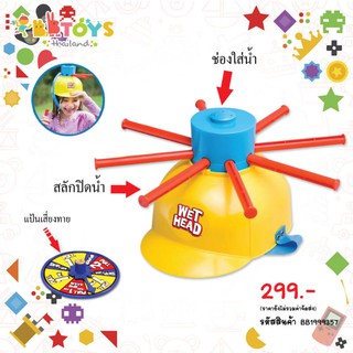 ﻿BBTOYSTH เกมส์หมวกน้ำตก เหมาะสำหรับปาร์ตี้กับเพื่อนหรือครอบครัว รุ่น 6288