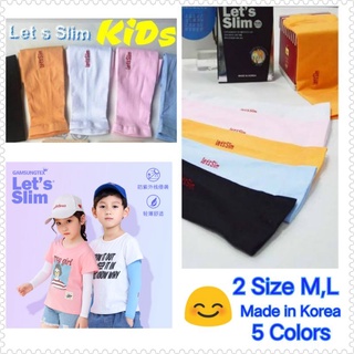 ราคาและรีวิวปลอกแขน ปลอกแขนเด็ก ปลอกแขนกันแดดเด็ก Let's Slim Kids กันแดดกันยุงผดผื่นคัน มี 2 ขนาดเด็กเล็ก-เด็กโต