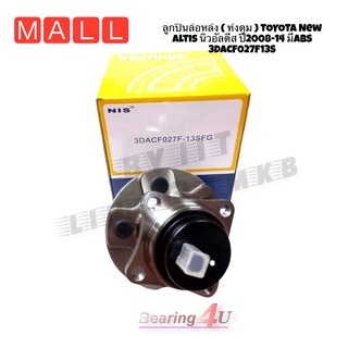 Nis  3DACF027-13S ลูกปืนล้อหลัง TOYOTA ALTIS ปี 2008-2013 มี ABS ลูกปืนล้อหลัง Toyota Altis(โตโยต้า อัลติส)