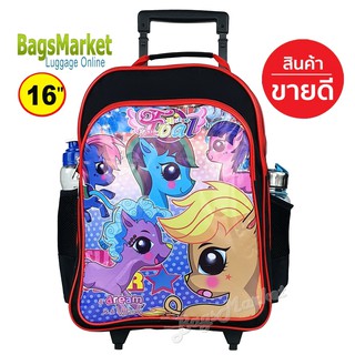 B2B-SHOP🔥🎒Kids Luggage 16" (ขนาดใหญ่-L) Wheal กระเป๋าเป้มีล้อลากสำหรับเด็ก กระเป๋านักเรียน My Little Pony Pink