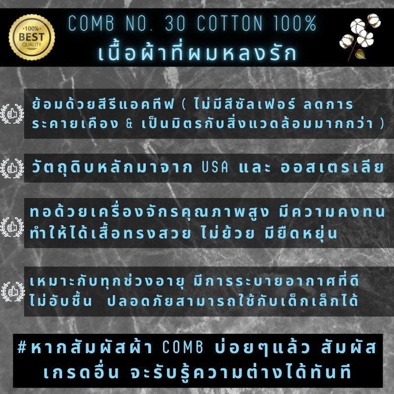 เสื้อยืด-flashexpress-เสื้อขนส่ง-cotton-comb-30-พรีเมี่ยม-เนื้อผ้าดี-หนานุ่มกว่า