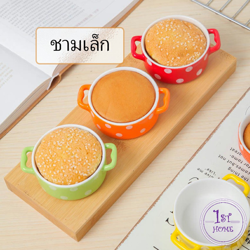 ถ้วยมี-2-หู-และ-saucer-cup