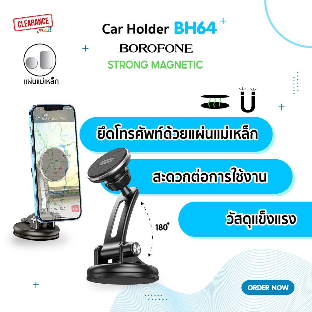 borofone-car-holder-รุ่น-bh64-ยึดติดกระจกรถด้วยสูญญากาศ-ติดแน่น-ทนทาน