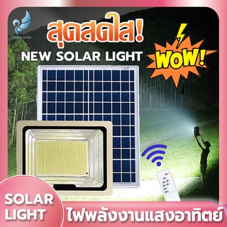 Angels Store 🔥ไฟโซล่าเซลล์ 800W ไฟledโซล่าเซลล์ กันน้ำ IP67 solar cell แสงสีขาว สว่างอัตโนมัติเมื่อฟ้ามืด ไฟโซล่าเซล