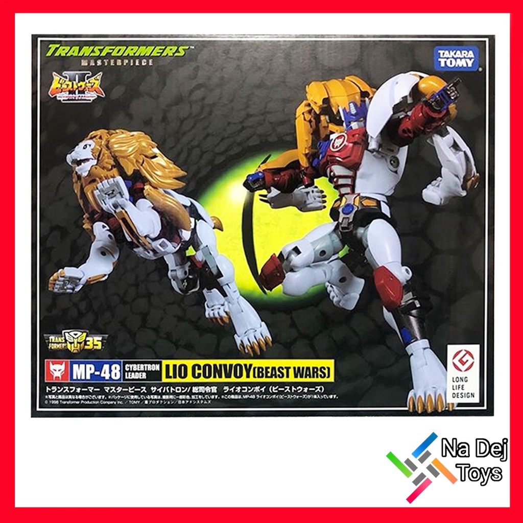 transformers-masterpiece-mp-48-lio-convoy-beast-wars-takara-ทรานส์ฟอร์เมอร์ส-มาสเตอร์พีซ-ไลโอคอนวอย-บีสวอร์-ทาคาระ