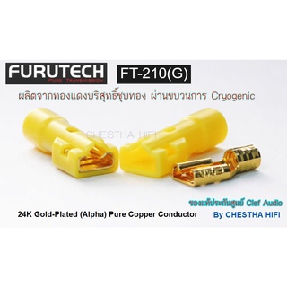 หางปลา Furutech FT-210 G  Gold-Plated  Pure Cooper (Cryogenic) Insulated Push-on Disconnect Terminal (สำหรับใส่ AC )