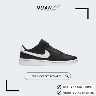 สินค้า Wmns Nike Court Royal 2 CU9038-001 \" ของแท ้ป้ายไทย \" รองเท้าผ้าใบ รองเท้าลำลอง