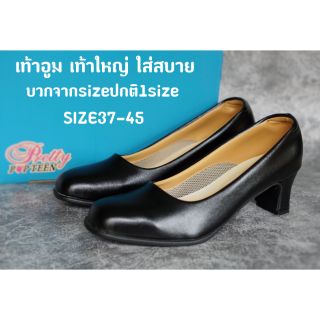สินค้า Size37-45 POP TEEN รองเท้าคัดชูหน้าตัดเรียวผู้หญิงรหัส PT-2708 สีดำ