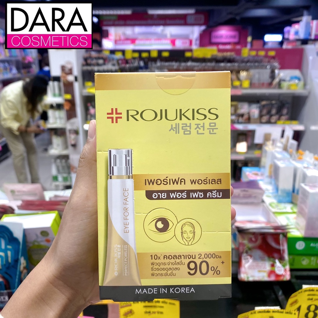 ถูกกว่าห้าง-rojukiss-โรจูคิส-เพอร์เฟค-พอร์เลส-อาย-ฟอร์-เฟซ-ครีม-8-ml-ของแท้-dara