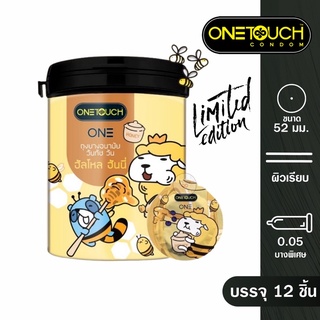 สินค้า 🔥รุ่นกระปุก🔥‼️ Onetouch limited edition ฮันนี่ ขนาด 52มม ถุงยางอนามัย วันทัช ไม่ระบุชื่อสินค้า