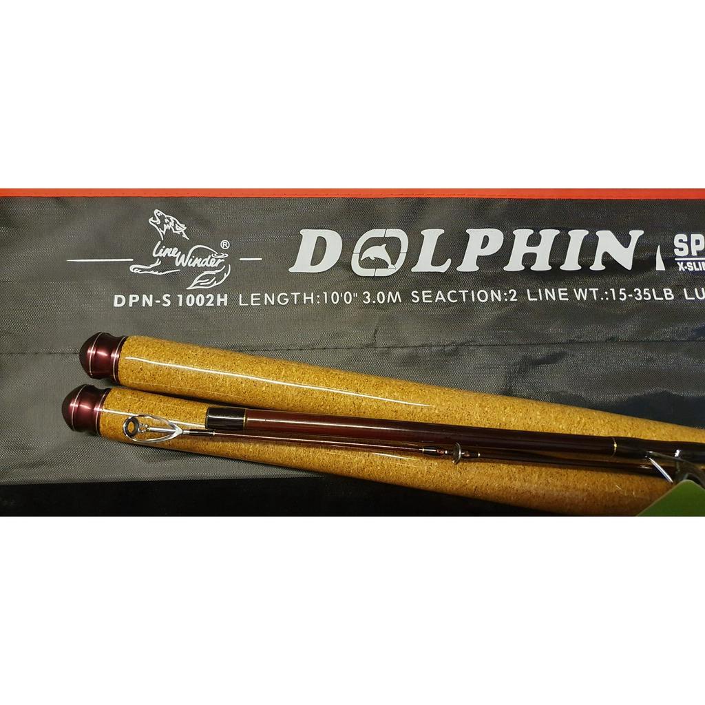 คันเบ็ด-line-winder-dolphin-คันหมาป่า-หน้าดิน-คัน-2-ท่อน-ต่อกลาง-แบลงค์สีน้ำตาล