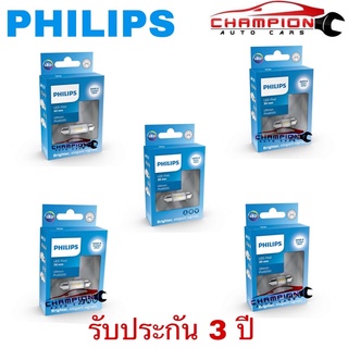 Philips หลอดไฟภายในรถยนต์ Festoon pro6000 4000k 6000k