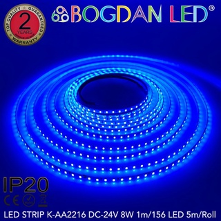 LED STRIP K-AA2216-156-BLUE DC-24V  8W/1M IP20 ยี่ห้อBOGDAN LED แอลอีดีไฟเส้นสำหรับตกแต่ง 780LED/5M 40W/5M Grade A