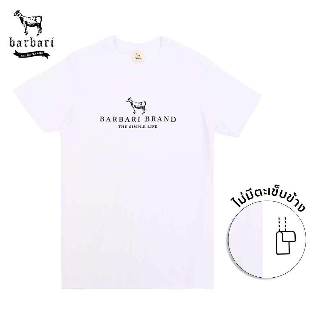 ภาพหน้าปกสินค้าBarbari บาบารี เสื้อยืดคอกลม Premium Cotton BRS1 พิมพ์ลายใส่ได้ทั้งผู้หญิง/ผู้ชาย จากร้าน barbari_official บน Shopee