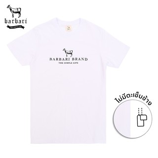 ภาพขนาดย่อของภาพหน้าปกสินค้าBarbari บาบารี เสื้อยืดคอกลม Premium Cotton BRS1 พิมพ์ลายใส่ได้ทั้งผู้หญิง/ผู้ชาย จากร้าน barbari_official บน Shopee