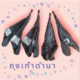 แพค_10คู่_ถุงเท้าดำนา_(คละสี)