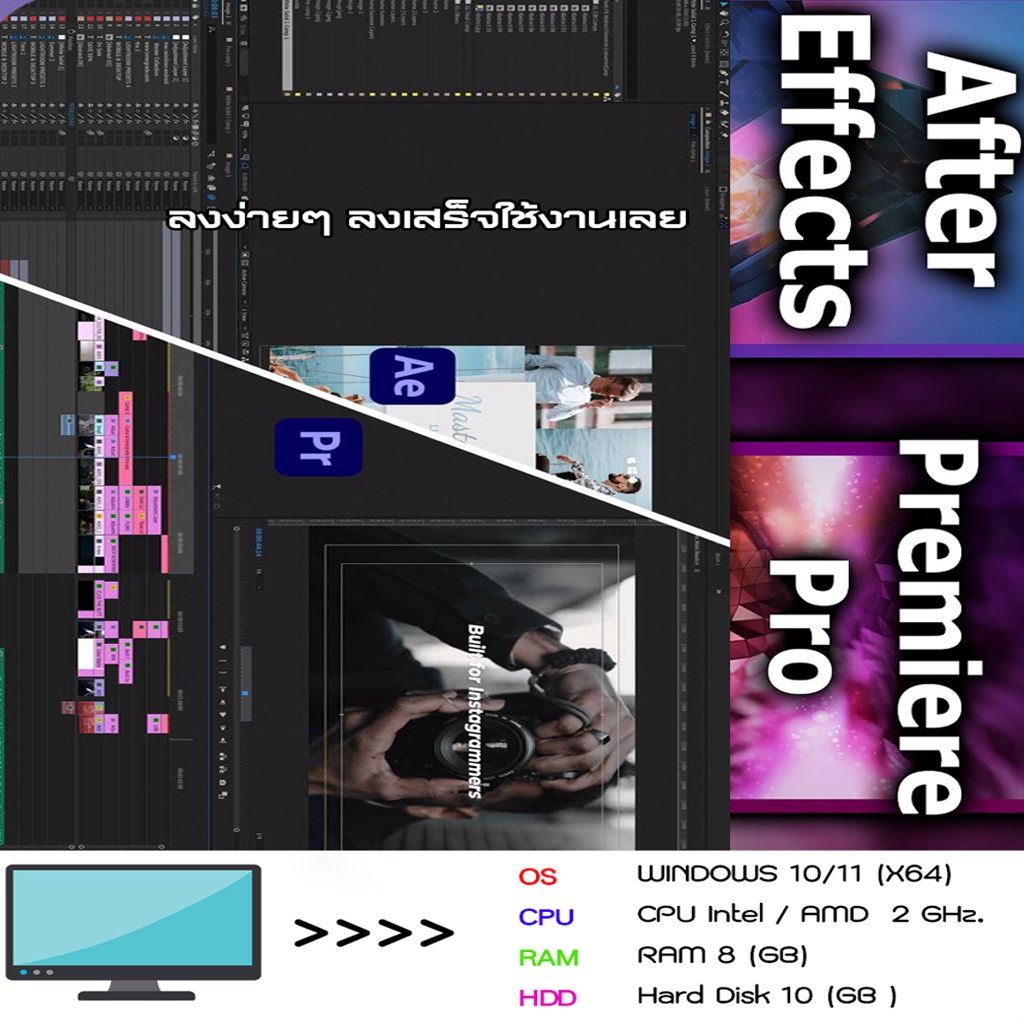 พรีเมียร์-โปร-อาฟเตอร์เอฟเฟกต์-2022-ลงง่ายมากๆ-ลงเสร็จใช้งานถาวร-a181