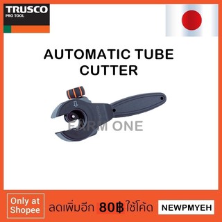 TRUSCO : TTCR-322C (489-0671) AUTOMATIC TUBE CUTTER กรรไกรตัดท่อทองแดง คัตเตอร์ตัดท่อทองแดง