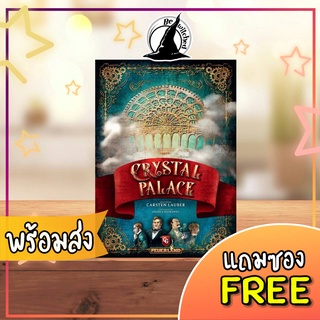 Crystal Palace Board Game แถมซองใส่การ์ด [SP 60]