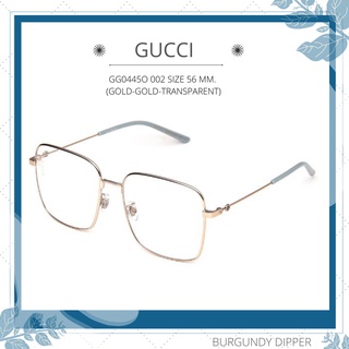 กรอบแว่นตา GUCCI รุ่น GG0445O 002 SIZE 56 MM. (GOLD-GOLD-TRANSPARENT)