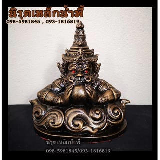 พระราหู 5 นิ้ว เนื้อมวลสารเหล็กน้ำพี้ ของแท้ รับประกันขนส่ง ส่งจากโรงหล่อพระบ้านน้ำพี้ จ.อุตรดิตถ์ photo