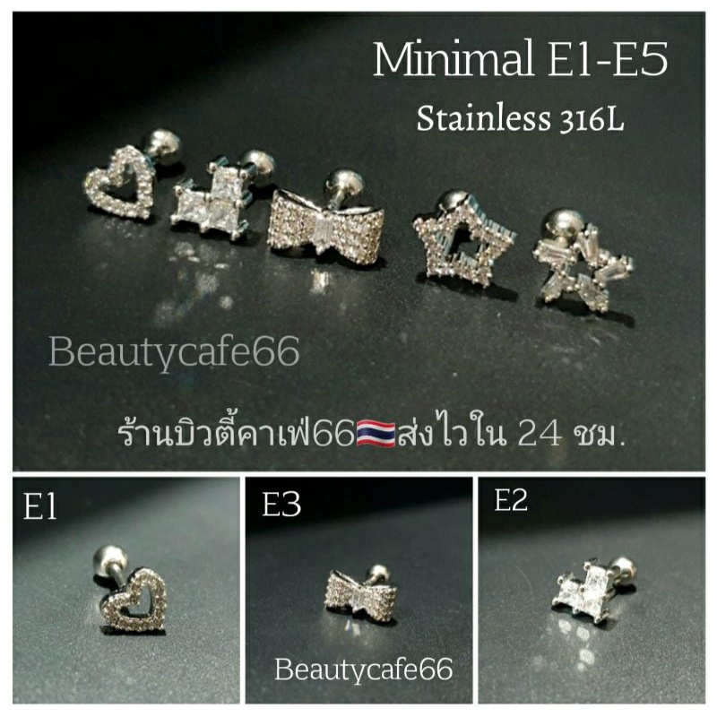 จิวปีกหู-จิวเพชร-minimal-earrings-e-จิวเกาหลี-ก้านสแตนเลส-1-ชิ้น-ต่างหูเพชร-จิวหู-ต่างหูสแตนเลส