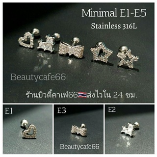 จิวปีกหู จิวเพชร Minimal Earrings (E) จิวเกาหลี ก้านสแตนเลส 1 ชิ้น ต่างหูเพชร จิวหู ต่างหูสแตนเลส