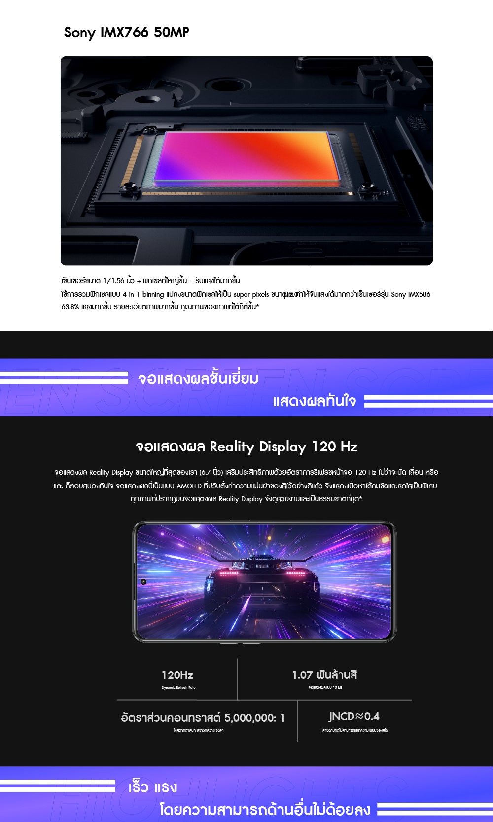 realme GT NEO 3(8+256GB) | Dimensity 8100 5G Processor| 6.7 inch screen 120Hz