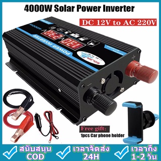 (จัดส่งจากประเทศไทย) 4000W อินเวอร์เตอร์ แปลงไฟรถยนต์ อินเวอร์เตอร์เพียวซายเวฟ Dual USB  DC 12V To AC 220V Car Inverter