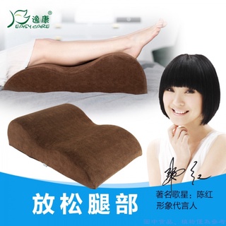 【บลูไดมอนด์】Footrest cushion Memory Foam Vein Pad Leg Pad Qu Zhang Leg Pillow Clip Leg Pad Foot Pad Sleeping Pad Leg Pil