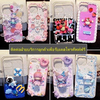 ภาพหน้าปกสินค้าDIY เคสโทรศัพท์ทำเอง💖💖💖💖💖ครีมกาวกรณีโทรศัพท์มือถือแพคเกจวัสดุ DIY โฮมเมดคริสต์มาสเรซินอุปกรณ์เครื่องประดับขนาดเล็กต ที่เกี่ยวข้อง