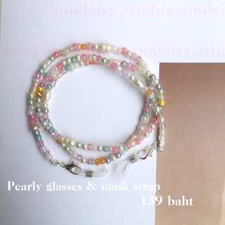 ใหม่✨เพิ่มความยาว 60,70,80 cm. | pearly &amp; stone glasses chain | สายคล้องแมส+ สายคล้องแว่น