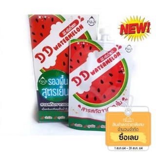 ฟูจิ ดีดี แตงโม ครีม (สูตรเย็น) DD Fuji watermelon cream