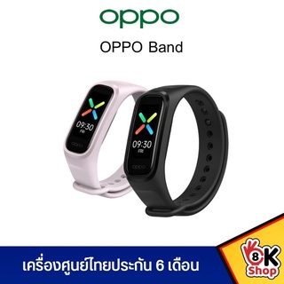สินค้า OPPO Band (ออปโป้) สายรัดข้อมืออัจฉริยะ รับประกัน 12 เดือน