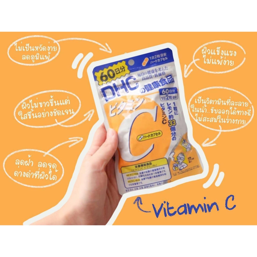 ภาพสินค้าDHC Vitamin C วิตามินซี ดีเอชซี 120 เม็ด 60 วัน ผิวสุขภาพดี DHC C จากร้าน gobythailand บน Shopee ภาพที่ 6