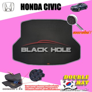 Honda Civic FC 2016-ปัจจุบัน (Sedan)Trunk  พรมรถยนต์เข้ารูป2ชั้นแบบรูรังผึ้ง Blackhole Carmat