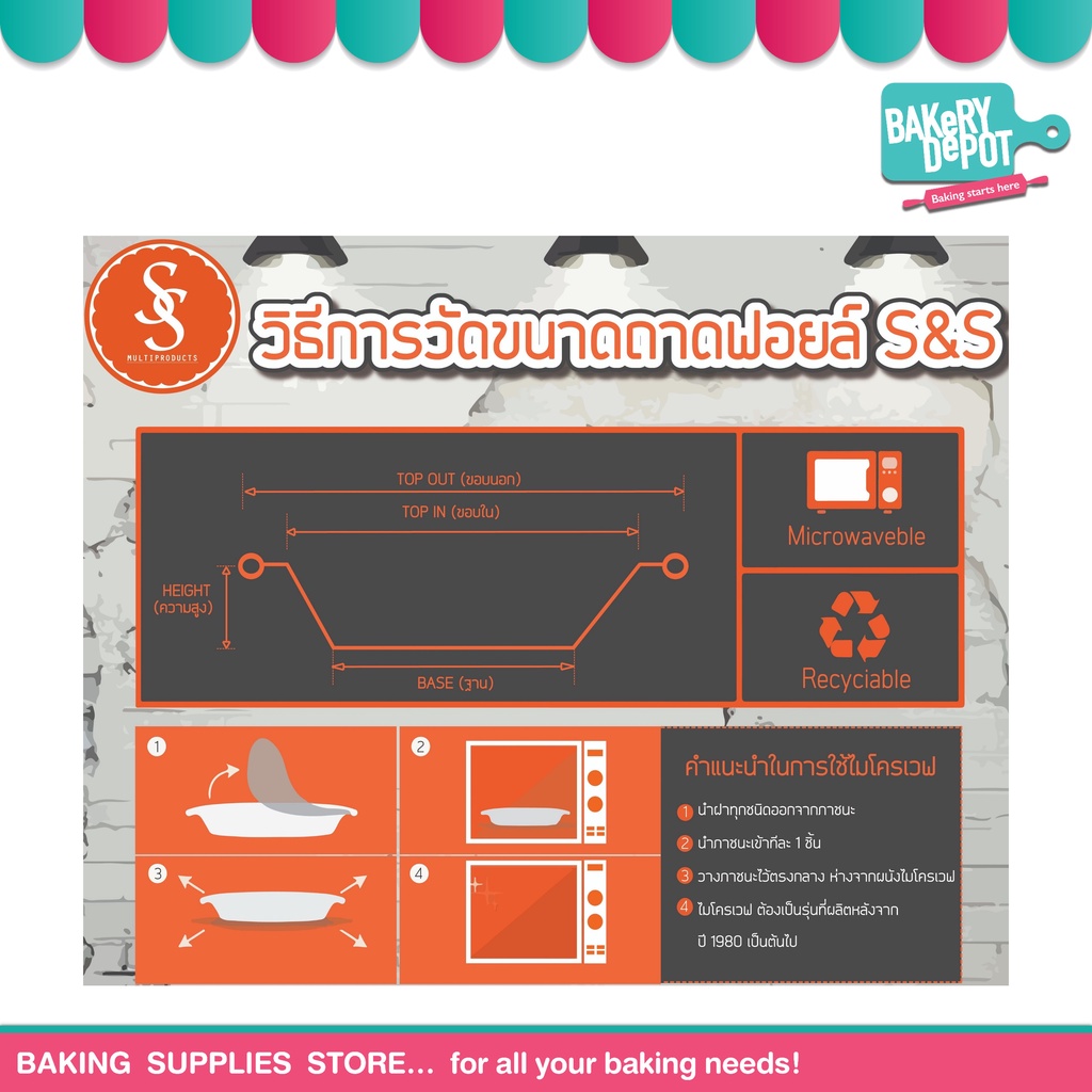 bakery-depot-foil-f2-foil-f3-แผ่นฟอยด์อลูมิเนียมรองเค้กชิ้น-ขนาดบรรจุ-100ชิ้น-แพ็ค