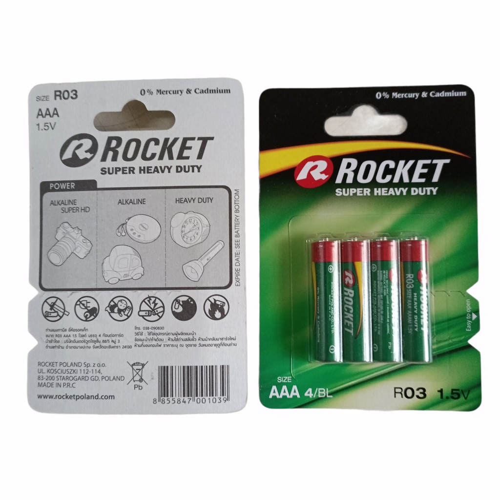 ถ่าน-aaa-อึดทนนาน-ได้-4-ก้อน-ถ่าน-ราคาถูก-คุณภาพเกินราคา-rocket-4pcs-aaa-1-5v-batteries-set