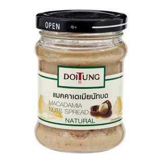 แมคคาเดเมียนัทบด ดอยตุง รสธรรมชาติ (Macadamia nuts spread) 200 G