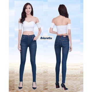 ภาพขนาดย่อของภาพหน้าปกสินค้า️FLASH SALE ️ กางเกงยีนส์ผู้หญิง ขาเดฟผู้หญิงผ้ายืดแบบซิป กางเกงขาเดฟผู้หญิง กางเกงใส่ทำงาน มีให้เลือก4สี จากร้าน jenny.jeans บน Shopee ภาพที่ 5
