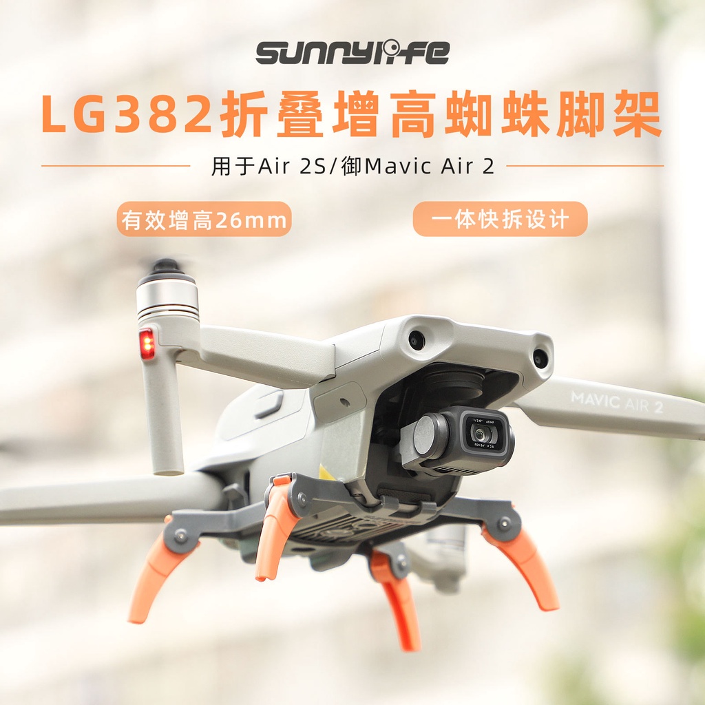 Used dji mavic air 2024 2 for sale